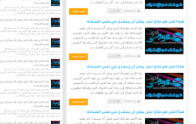 قالب المحترف الجديد 2013 [مهووسي الويب]