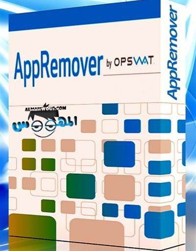 AppRemover مزيل برامج الحماية التي يصعب مسحها ومخلفاتها